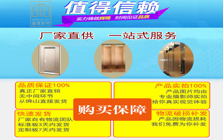 10衛(wèi)購(gòu)買(mǎi)保障1.jpg
