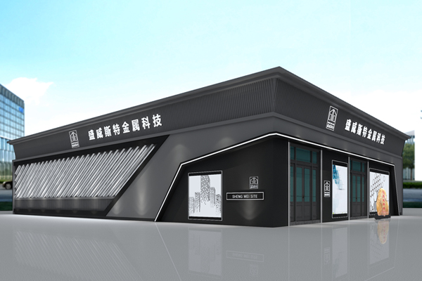 盛威斯特全屋定制